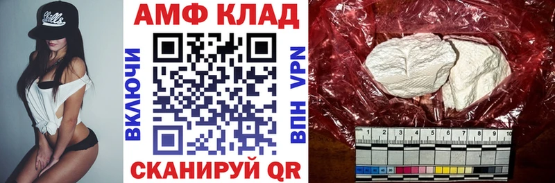 Amphetamine 98%  KRAKEN как войти  Лабинск 