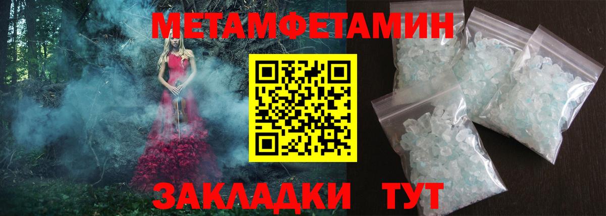 Амфетамин  Вход с VPN  Лабинск  Amphetamine Premium 