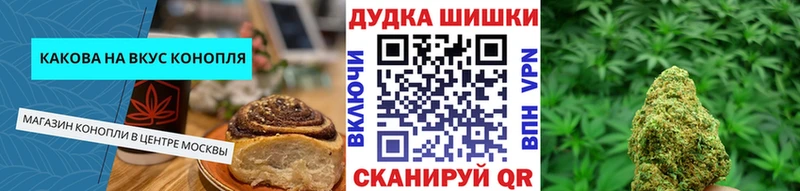 Cannafood марихуана  купить наркотики сайты  Лабинск 