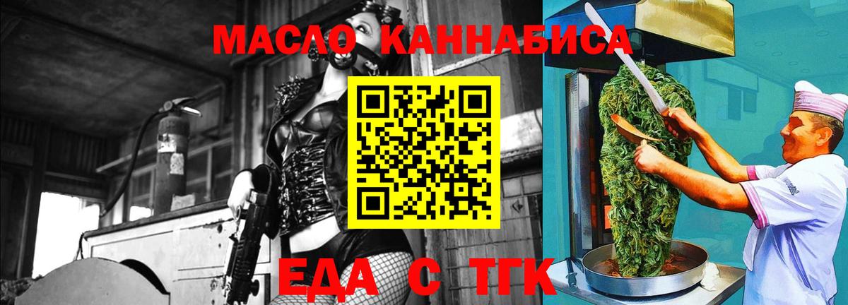 ГАШ Лабинск