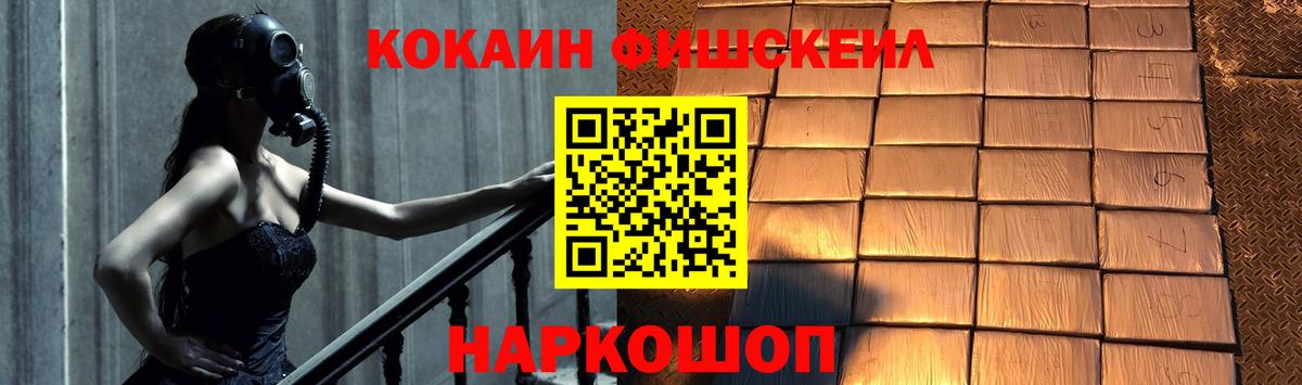 Лабинск  КОКАИН Перу  Вход с VPN 