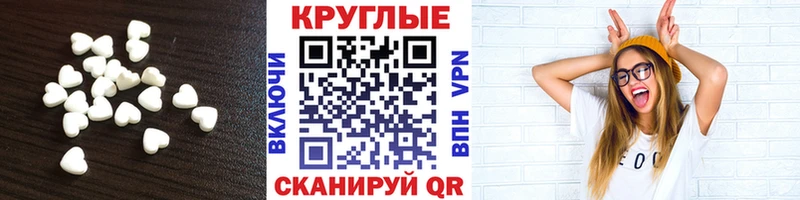 shop формула Лабинск ЭКСТАЗИ MDMA купить наркоту