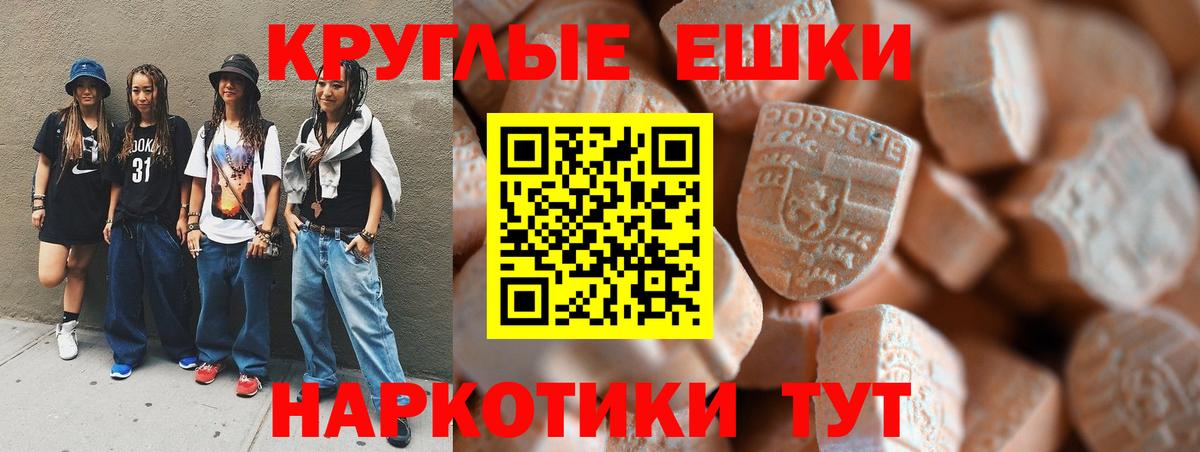 ЭКСТАЗИ louis Vuitton  ЭКСТАЗИ 300 mg  Лабинск  Экстази  Вход с VPN 