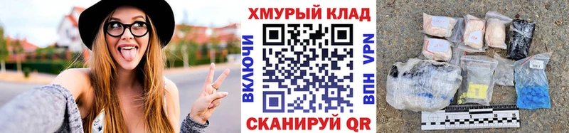 ГЕРОИН VHQ  как найти закладки  Лабинск 