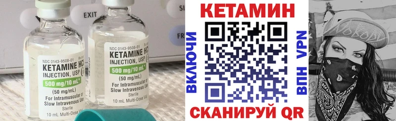 КЕТАМИН ketamine  наркотики  Лабинск 