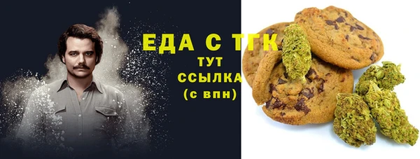 мефедрон VHQ Корсаков