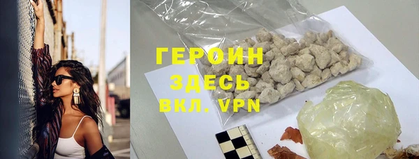 мефедрон VHQ Корсаков