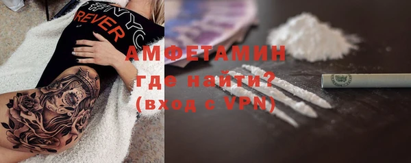 мефедрон VHQ Корсаков