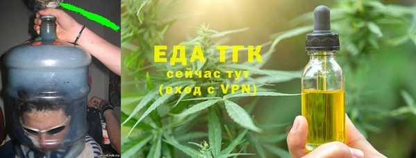 альфа пвп Краснослободск
