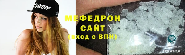 первитин Вуктыл