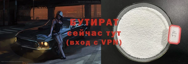 альфа пвп Краснослободск