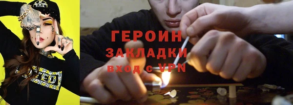 ГАЛЛЮЦИНОГЕННЫЕ ГРИБЫ Красноперекопск