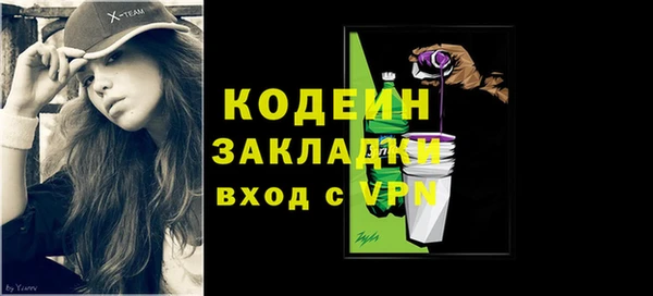 прущие крисы Костерёво