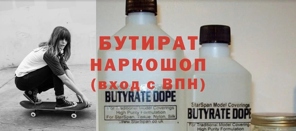 мефедрон VHQ Корсаков