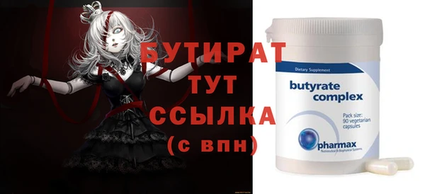 мефедрон VHQ Корсаков