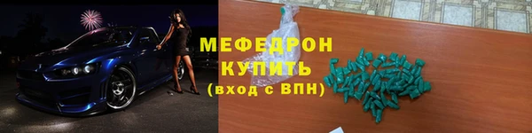 амфетамин Всеволожск