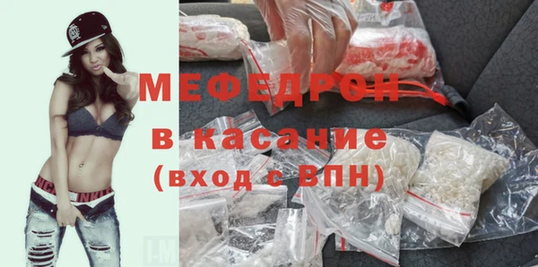 прущие крисы Костерёво