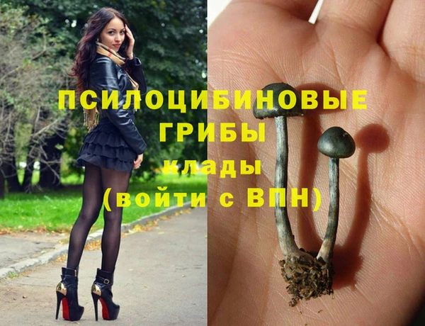 кокаин Воткинск