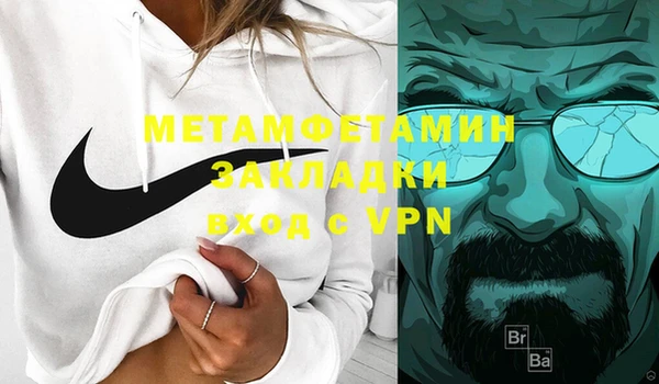 ГАЛЛЮЦИНОГЕННЫЕ ГРИБЫ Красноперекопск