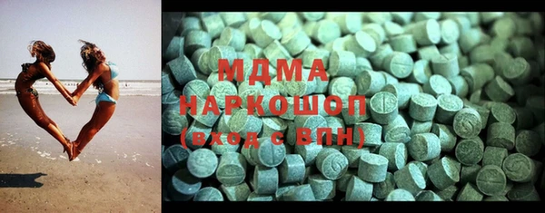 мефедрон VHQ Корсаков
