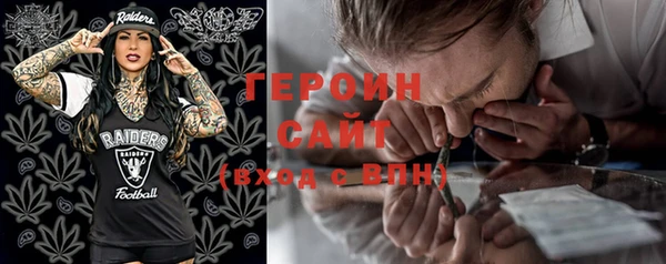 ГАЛЛЮЦИНОГЕННЫЕ ГРИБЫ Красноперекопск