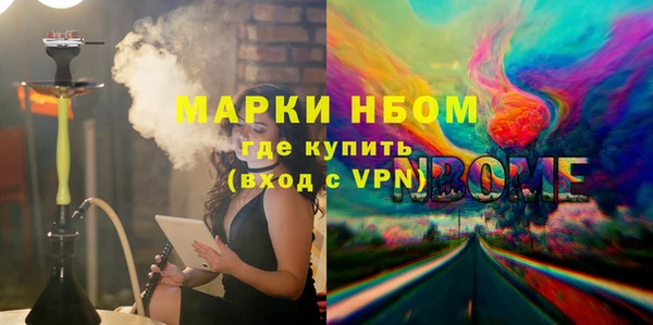 мефедрон VHQ Корсаков