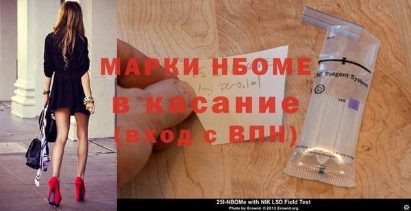 прущие крисы Костерёво