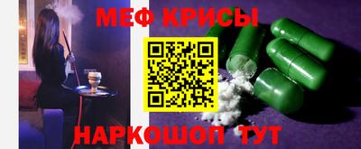 мдма Жуковский