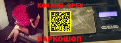 мдма Жуковский