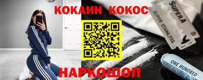 мдма Жуковский