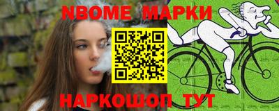 мдма Жуковский