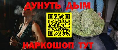 мдма Жуковский