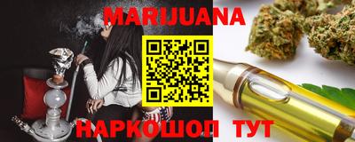 мдма Жуковский