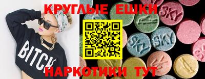 мдма Жуковский