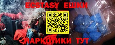 мдма Жуковский