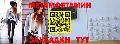 мдма Жуковский