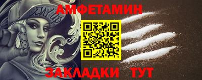 альфа пвп Заводоуковск