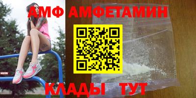 альфа пвп Заводоуковск
