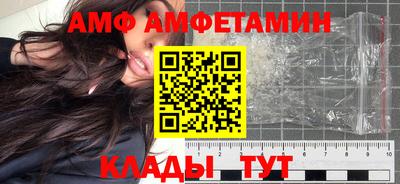 альфа пвп Заводоуковск
