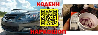 альфа пвп Заводоуковск