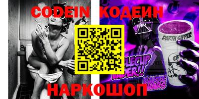 альфа пвп Заводоуковск