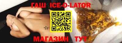 мдма Жуковский