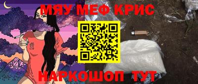 мдма Жуковский