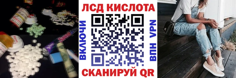 хочу наркоту  Лабинск  ЛСД экстази кислота 