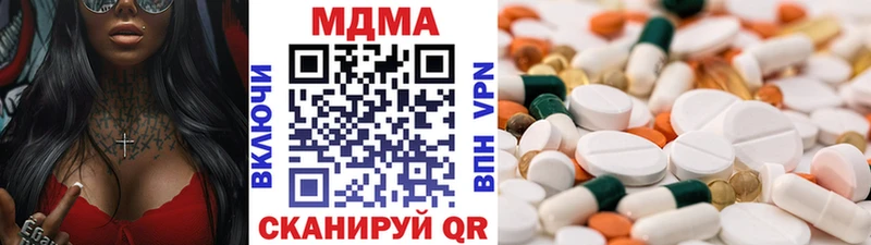 МДМА crystal  маркетплейс телеграм  Лабинск  продажа наркотиков 