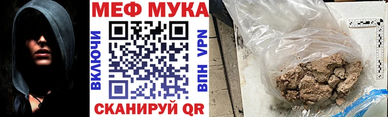 Меф кристаллы  цена наркотик  Лабинск 