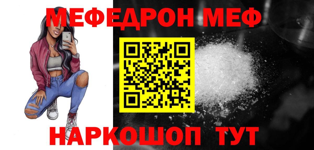 Лабинск  ГАШИШ  МАРИХУАНА  Вход с VPN  Мефедрон кристаллы  Cocaine  Экстази 