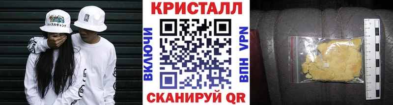 МЕТАМФЕТАМИН витя  ссылка на мегу зеркало  Лабинск 