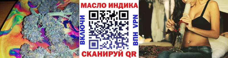 omg сайт  магазин  наркотиков  Лабинск  ТГК концентрат 