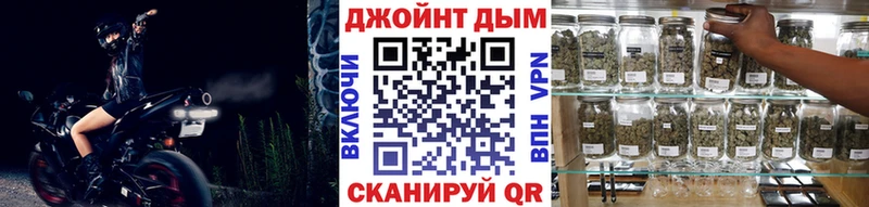 купить наркотики сайты Лабинск Канабис MAZAR